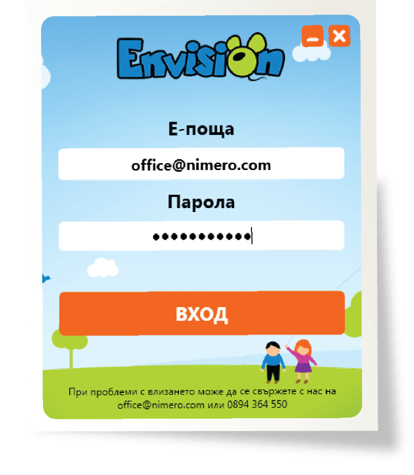 Профил в облака
