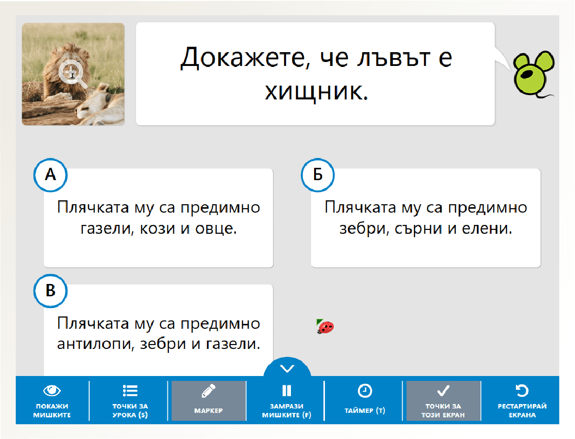 Меню — сега
