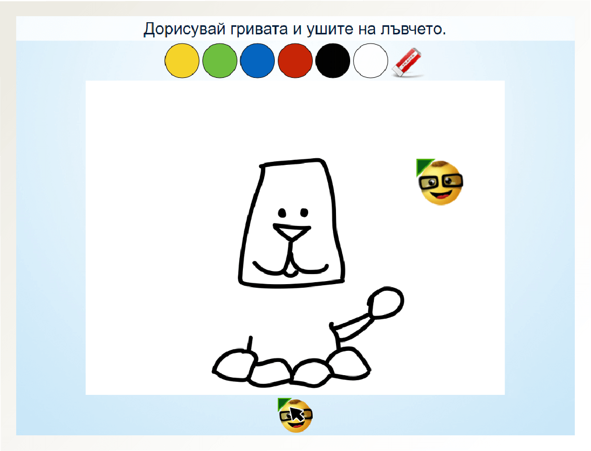 Рисуване — преди